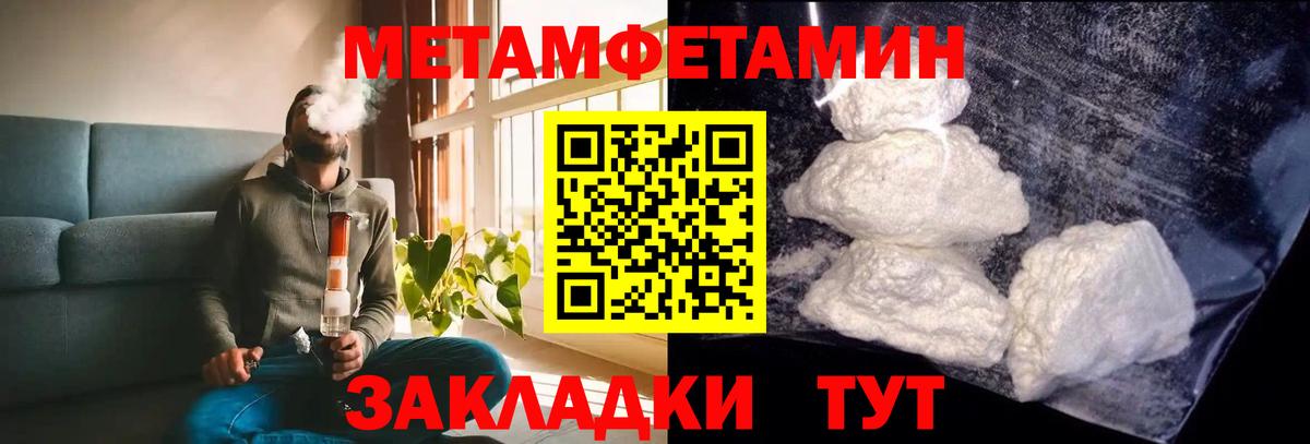 Конаково  Amphetamine  Amphetamine  Вход с VPN  АМФ 97% 