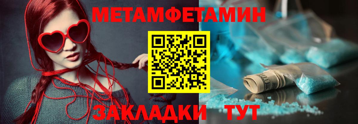 Меф МЯУ МЯУ кристаллы  ГАШИШ  Cocaine  ЭКСТАЗИ  Меф  Вход с VPN  НБОМе  Конаково  Каннабис 