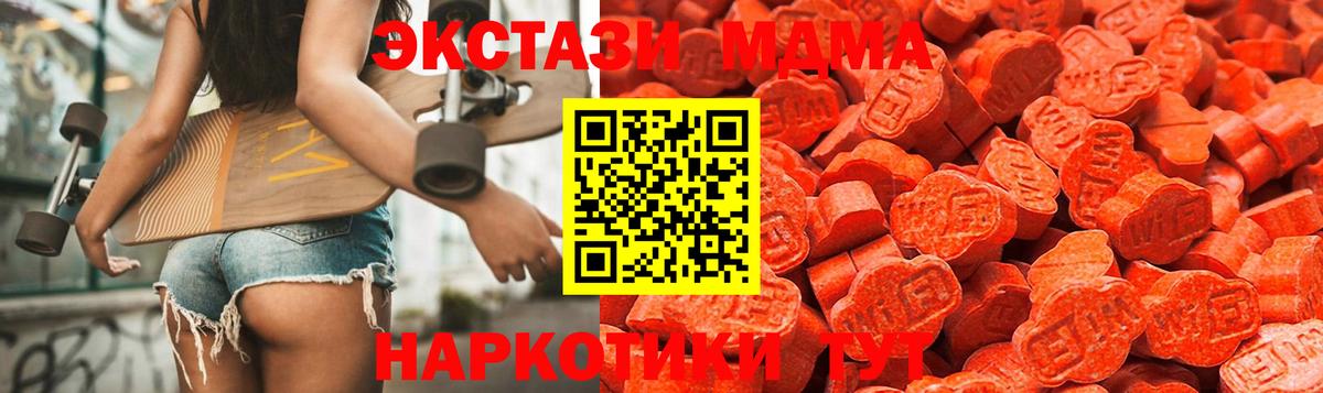 ЭКСТАЗИ TESLA Конаково