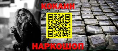 гидра Комсомольск-на-Амуре
