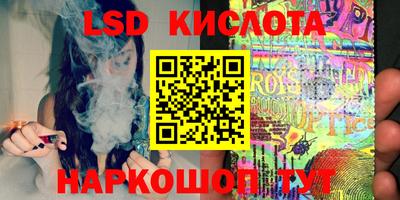 тгк Конаково
