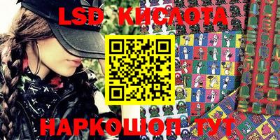 гидра Комсомольск-на-Амуре