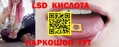 гидра Комсомольск-на-Амуре