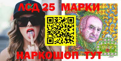 гидра Комсомольск-на-Амуре