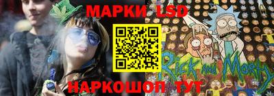 гидра Комсомольск-на-Амуре