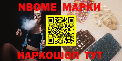 гидра Комсомольск-на-Амуре
