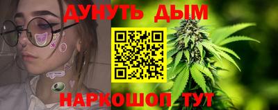 гидра Комсомольск-на-Амуре