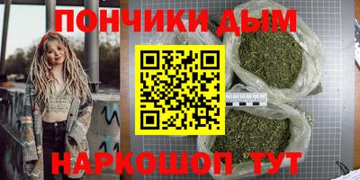 гидра Комсомольск-на-Амуре