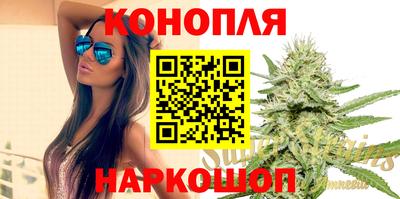 гидра Комсомольск-на-Амуре