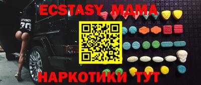 гидра Комсомольск-на-Амуре