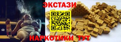 гидра Комсомольск-на-Амуре