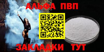 гидра Комсомольск-на-Амуре