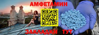 гидра Комсомольск-на-Амуре