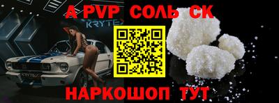 тгк Конаково