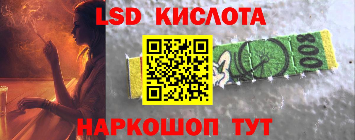 Конаково  Лсд 25 экстази  Лсд 25 экстази кислота  Вход с VPN  Лсд 25 экстази кислота 