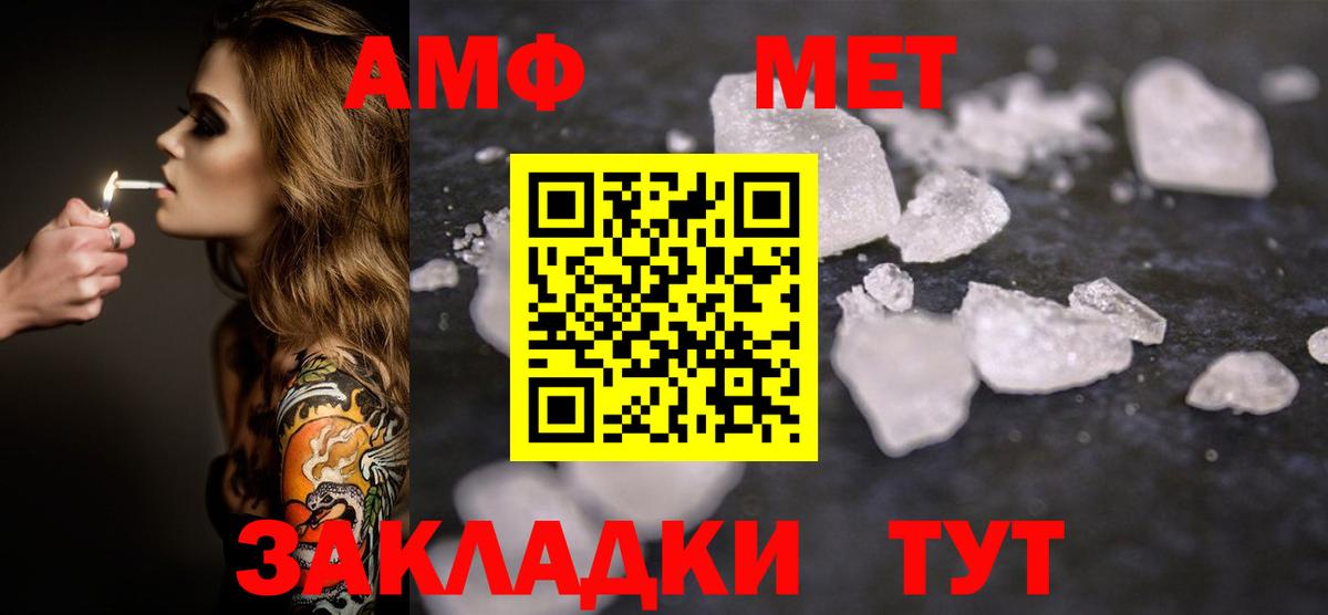 Метамфетамин Декстрометамфетамин 99.9% Конаково