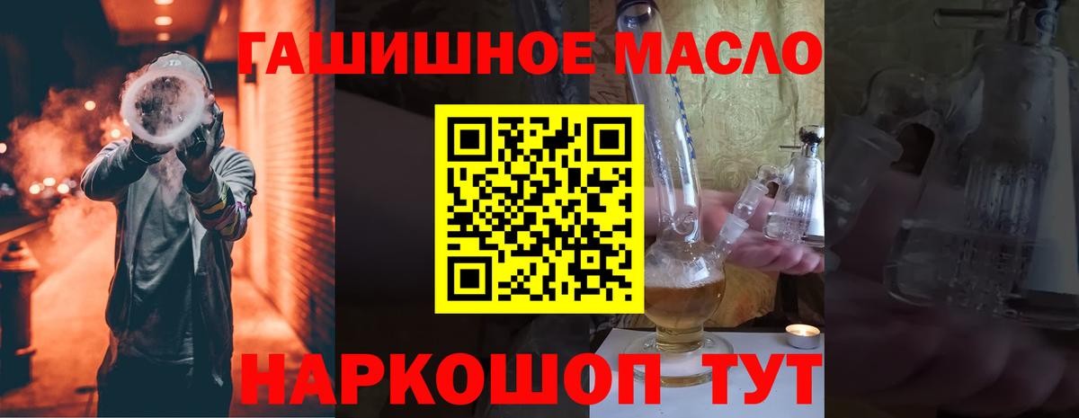 Дистиллят ТГК жижа Конаково