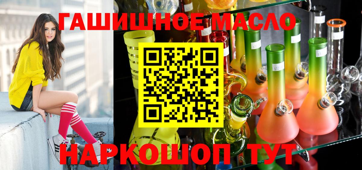 Конаково  ТГК концентрат  Вход с VPN 