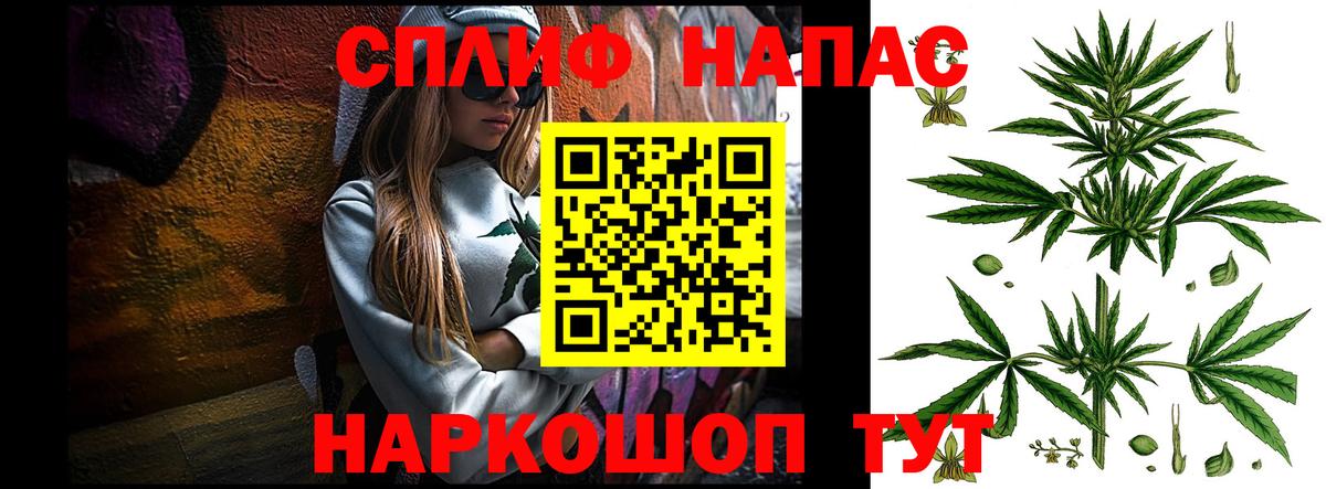 Бошки марихуана марихуана  Вход с VPN  Конаково  Каннабис THC 21%  Марихуана индика 